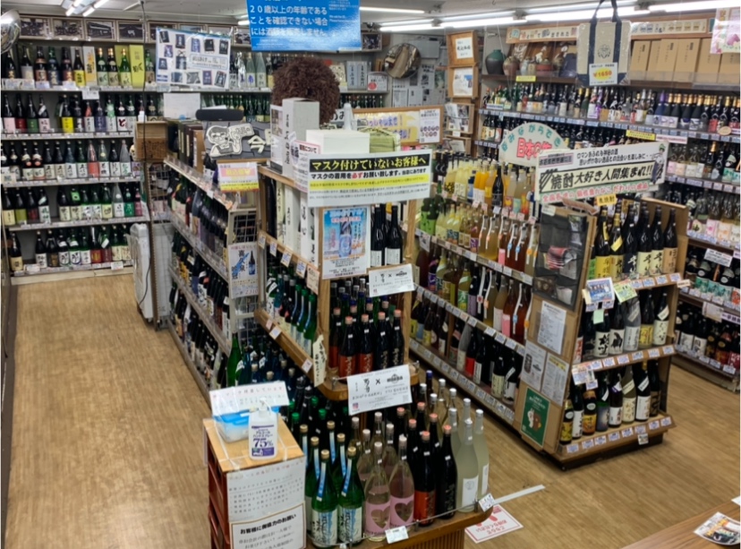 朝日屋酒店の店舗写真